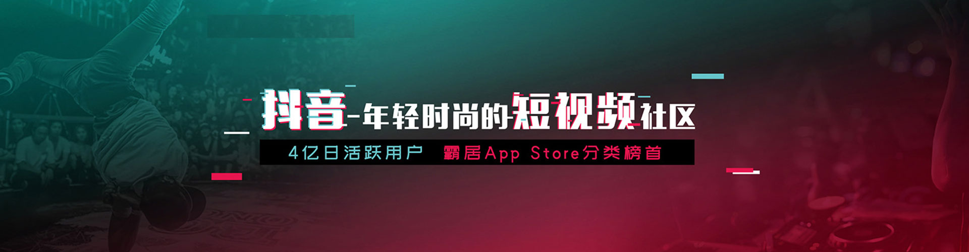 沙县信息流优化