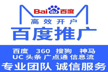 SEM竞价案例深度解析：广告主如何盈利