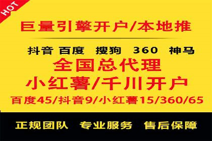 百度竞价排名如何助力品牌建设？——多案例分析
